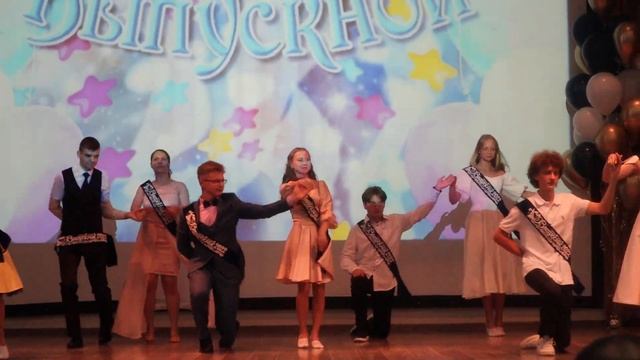 Выпускной танец 9 класс! Смотреть до конца!