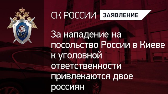 Рф бомбит киев Рф бомбит киев