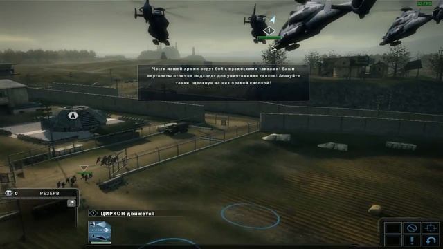 СТРАТЕГИЯ С ГОЛОСОВЫМ УПРАВЛЕНИЕМ | Обзор Tom Clancy's EndWar