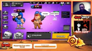 ? Стрим #BrawlStars Хочешь мира готовься к войне  ?13+