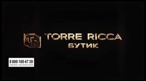 Начало Torre Ricca Бутик + Не пропали часы BRIDGE TV (10.05.2021)