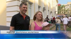 В Волгограде  спартакиада учеников и их родителей прошла в школе «Поколение»