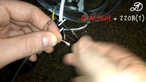 Будет ли LED лампа работать с сенсорным выключателем? Обзор и тесты. Посылка AliExpress (33)