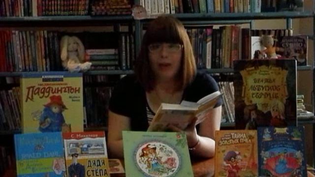 Чтение с увлечением смотреть онлайн