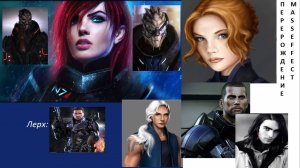 mass effect Перерождение часть 63