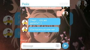 ПЕРЕПИСКА РЕЙХА И СССР! 2 ЧАСТЬ!