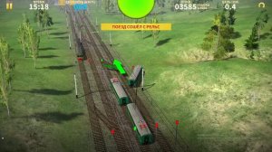 Транспортная аркада "Электрички" (Electric Trains)