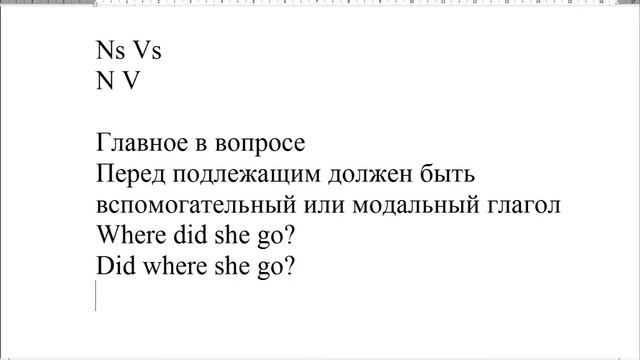 Галя П. Запись урока - Past Simple or Present Perfect - попытка № 1 смотреть онлайн