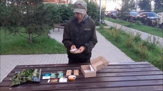 Сухой паек ИРП (ОПРП) одноразовый рацион питания (Дружба Народов) смотреть онлайн