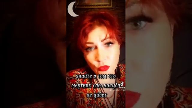 Что нельзя делать на Кладбище!