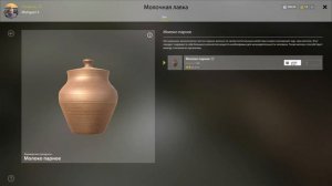 Русская Рыбалка 4. Как Поправить Здоровье ?!