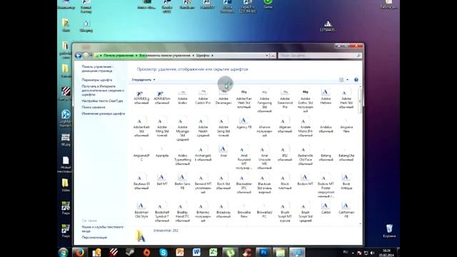 Кровавый шрифт смотреть онлайн