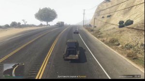 играем в гта 5, купил бункер, доставка боеприпасов