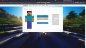 КАК СКАЧАТЬ VIME-WORLD//КАК СКАЧАТЬ ВАЙМ ВОРЛД?