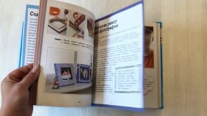 100 идей для детей: или чем заняться, когда сидишь дома