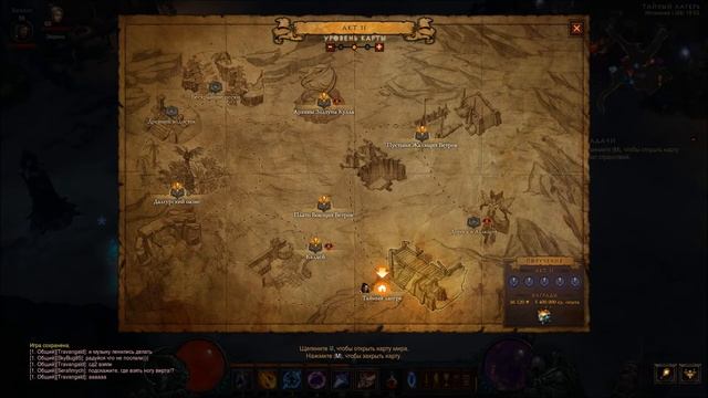 Diablo 3 The Darkening of Tristram - инструкция по установке и мини-обзор смотреть онлайн