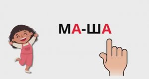 Буква А Учим буквы Учимся читать Обучающие мультики для детей