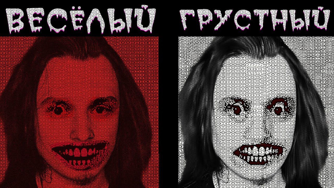 УБИЙЦА КОТОРЫЙ НЕ МОЖЕТ КОНТРОЛИРОВАТЬ ЭМОЦИИ!! (Who's Lila?)