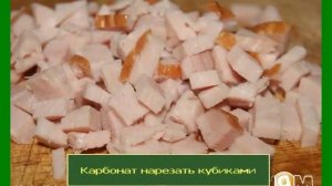 Салат с карбонатом и зеленым горошком  Пошаговый рецепт с фото
