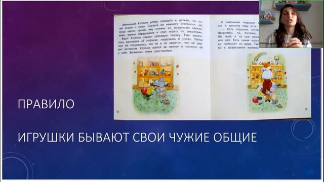 Детский сад без слез. Советы от психолога #советпсихолога #воспитаниедетей
