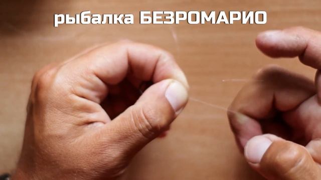 Народный ПАТЕРНОСТЕР. ПРОСТОЙ МОНТАЖ для ФИДЕРНОЙ ЛОВЛИ