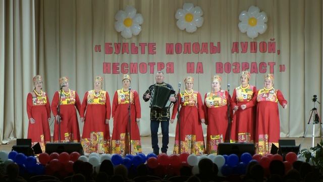 Ансамбль  "Молодушки"  Юбилейный ДК