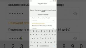 подключаю wi-fi камеру с приложения iCSee