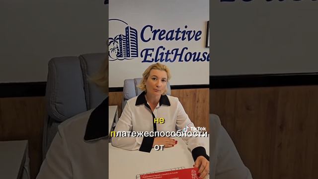 Испания обязательная сертификация и регистрация в Реестре Агентов по недвижимости мы прошли.