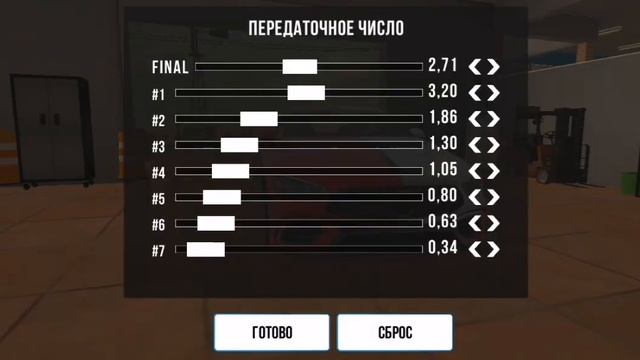 Настройка акула car parking смотреть онлайн