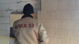 " Отделка фасада гибким камнем ИЛКА33 бюджетно. Учебный курс"