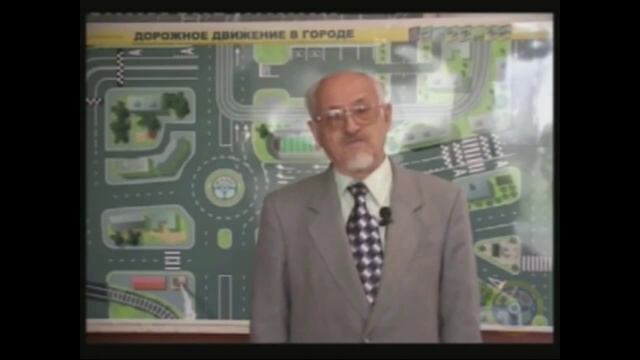 Теория ПДД РФ видео урок 4 Термины Остановка, стоянка, населенный пункт