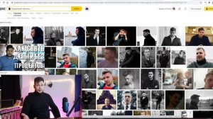 Как найти человека по фото в 2021 году - 3 способа