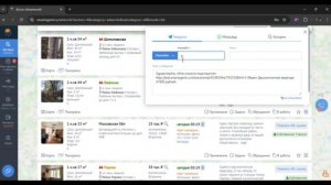 Как отправить информацию о недвижимости клиенту в Telegram прямо из личного кабинета SmartAgenta