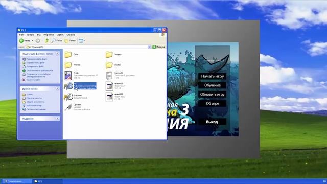Русская Рыбалка в 2 окна смотреть онлайн