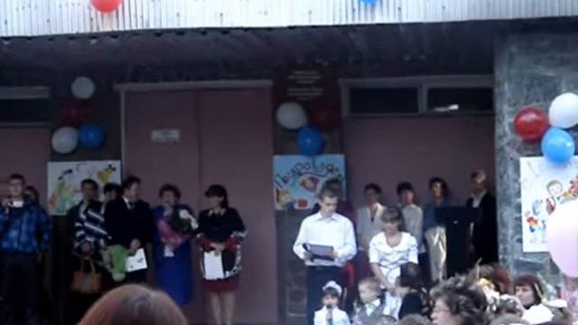 1 сентября 2011 год смотреть онлайн