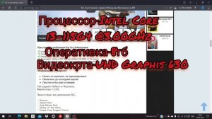 Как скачать Far Cry 4 без вылета ошибки.mp4