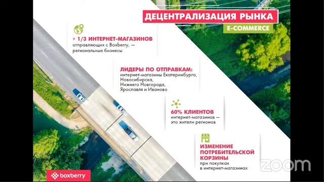 Online-практикум: Секрет успешного интернет-магазина смотреть онлайн