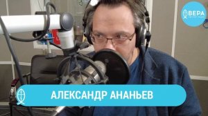 Страх верой побеждается / Светлые истории