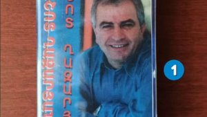 Ashot Khazaryan ● Anekdotner 1998