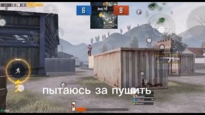 играю в пабг)