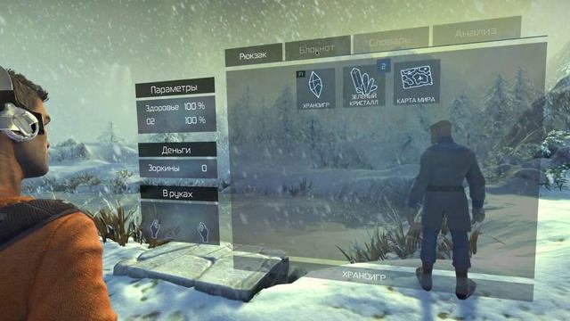 Outcast Second Contact 2560x1080 смотреть онлайн