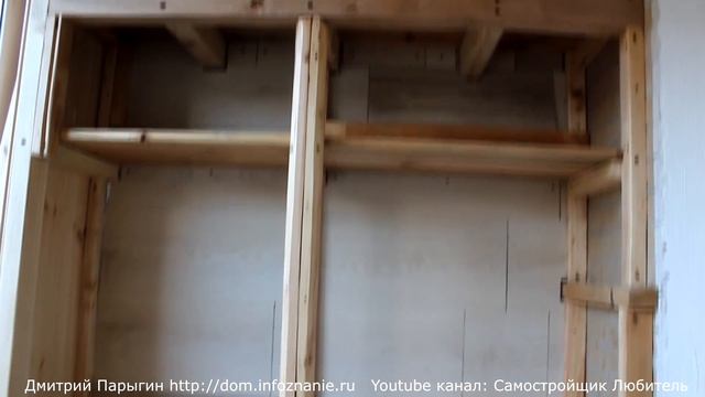 Утепление лоджии и отделка. Часть 15: Постройка шкафа на балконе для снаряжения и инструментов смотреть онлайн