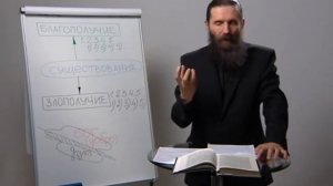 ОГЛАШЕНИЕ  Часть 9   Кожаные ризы  Изгнание из рая