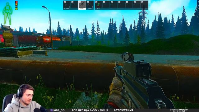 СТРИМ ТАРКОВ ДЕНЬ 7 \ ФАРМ КВЕСТЫ \ ESCAPE FROM TARKOV \ KIBA смотреть онлайн