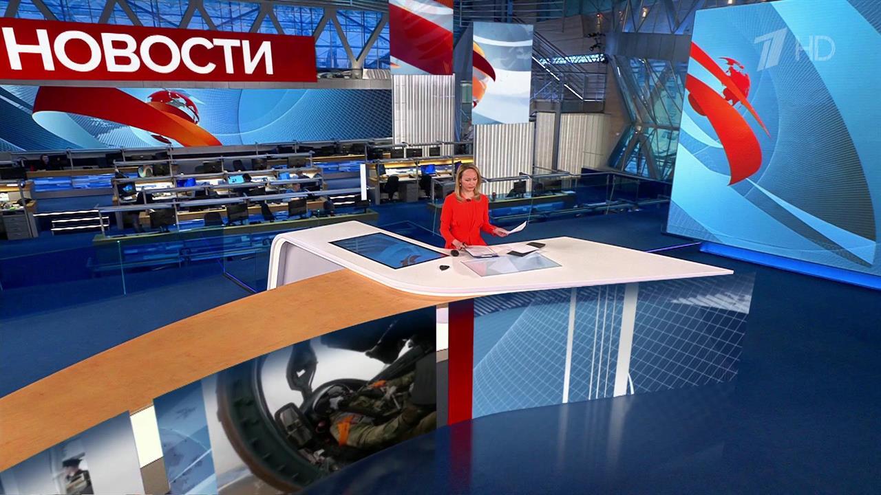 Выпуск новостей в 13:00 от 17.04.2023