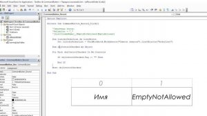 TextBox & CommandButton VBA - Передача значений - UserForms (10)