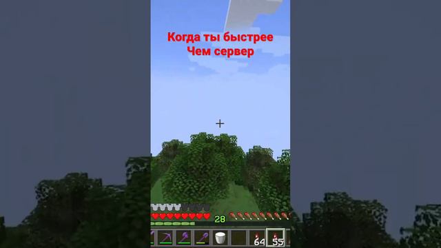 Очень медленно прогружается #minecraft