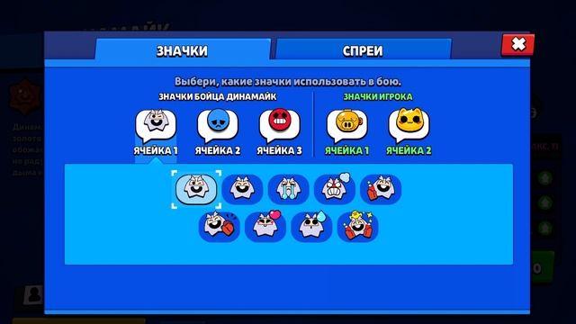 Играем в Brawl Stars первая часть смотреть онлайн