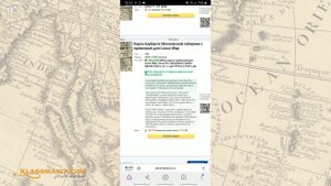 LOCUS MAP КАРТЫ КАК СКАЧАТЬ КАРТУ В LOCUS MAP без компьютера ? КЛАДОМАНИЯ