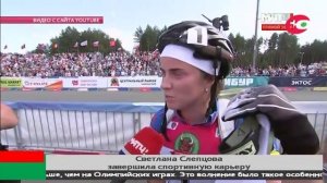 Скоро станет мамой. Знаменитая югорская биатлонистка Светлана Слепцова завершила спортивную карьеру